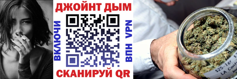Все наркотики Ангарск Псилоцибиновые грибы  МЕФ  ГАШИШ  Конопля 