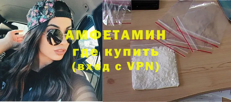 Amphetamine VHQ  Ангарск 