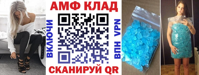 закладка  KRAKEN онион  АМФЕТАМИН 97%  Ангарск 