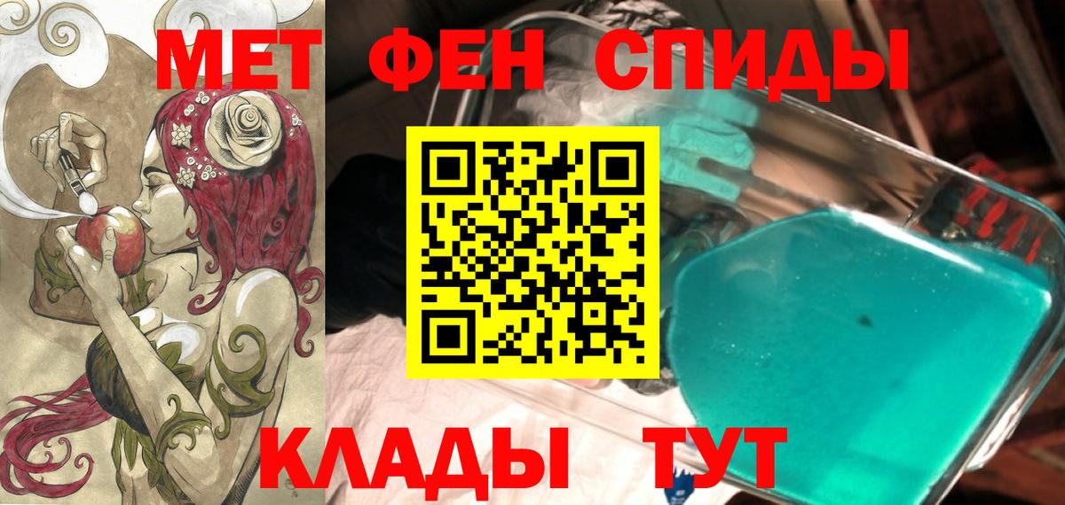 Амфетамин VHQ Ангарск