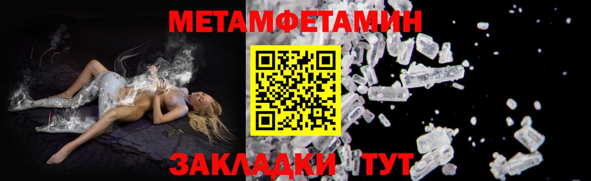 Ангарск  Amphetamine Premium  Амфетамин  АМФ  Вход с VPN 