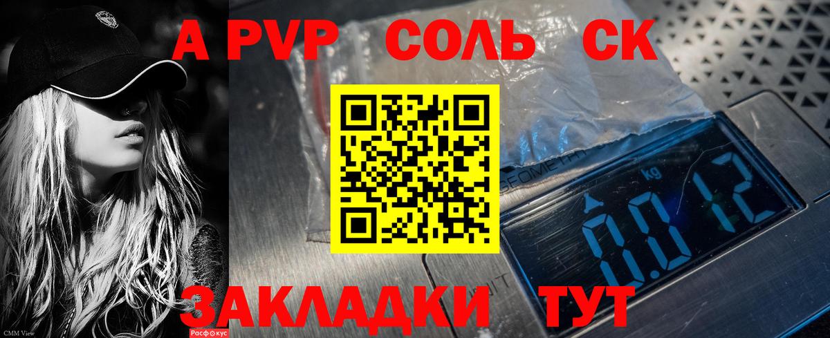 Гашиш  Вход с VPN  MDMA  Ангарск  МАРИХУАНА  Меф МЯУ МЯУ  