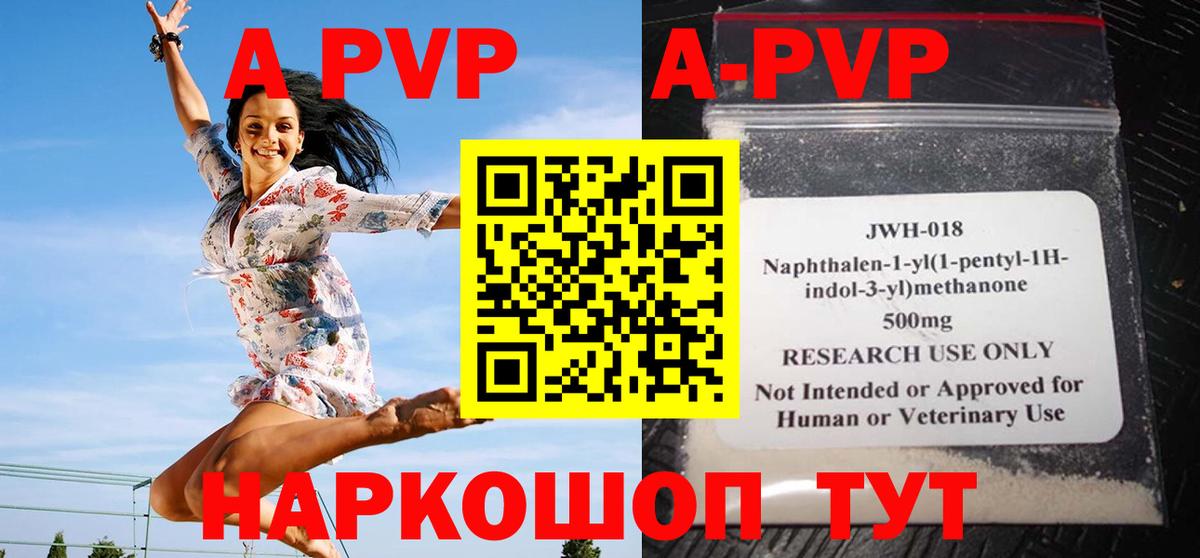 A PVP СК КРИС Ангарск