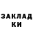 Гашиш Изолятор Artem Pervui