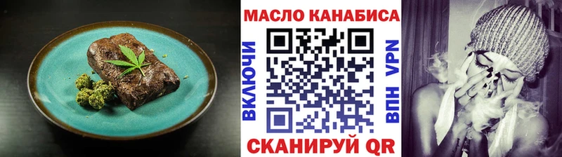 где найти   маркетплейс какой сайт  Еда ТГК марихуана  Ангарск  blacksprut как войти 