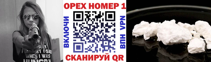 blacksprut ONION  Ангарск  COCAIN 99% 