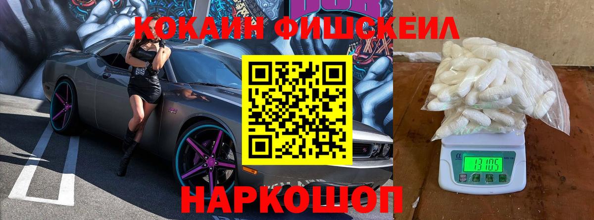 COCAIN Columbia  Кокаин 98%  Ангарск 