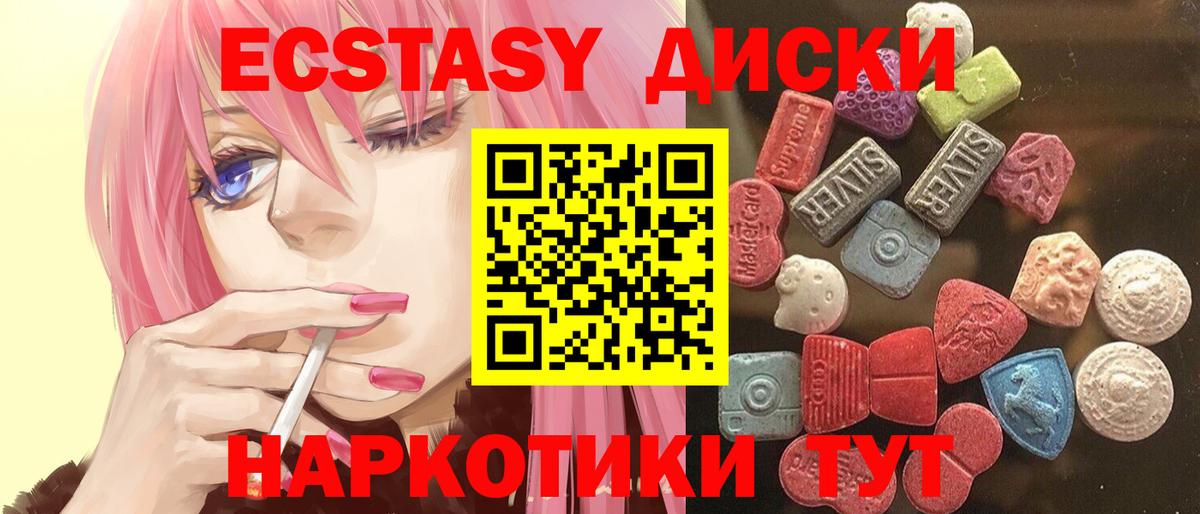 Экстази бентли  Ecstasy  Экстази Дубай  Ангарск  Вход с VPN 