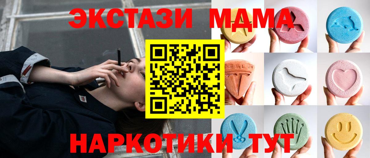 Галлюциногенные грибы Ангарск