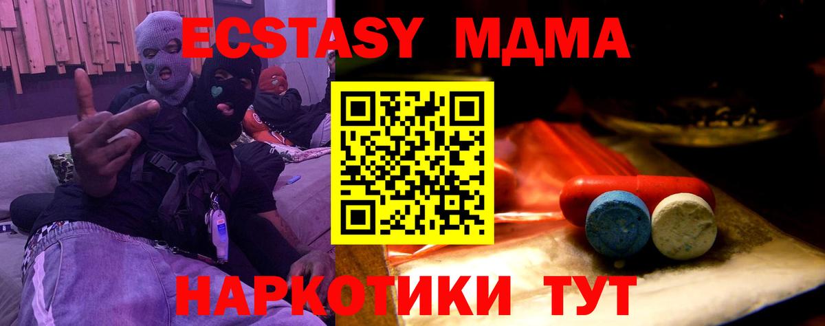 Ешки  ЭКСТАЗИ VHQ  Ecstasy бентли  Вход с VPN  Ангарск 