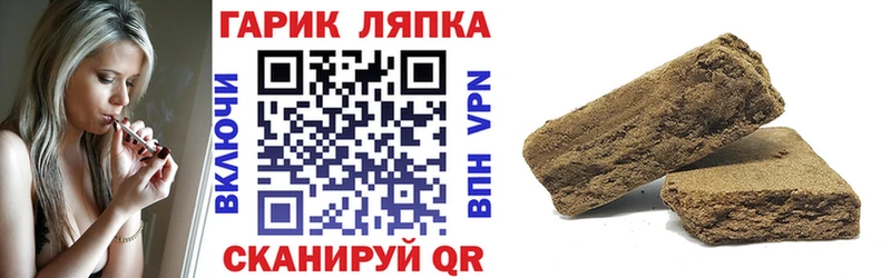 ГАШИШ ice o lator  Ангарск 