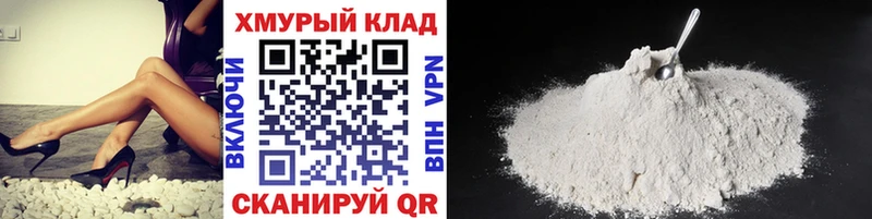 ГЕРОИН афганец  Ангарск 
