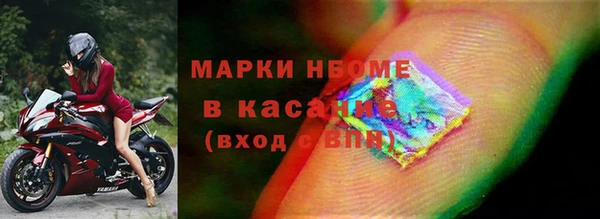 марихуана Кинешма