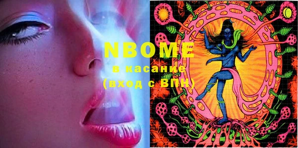 MESCALINE Богородицк