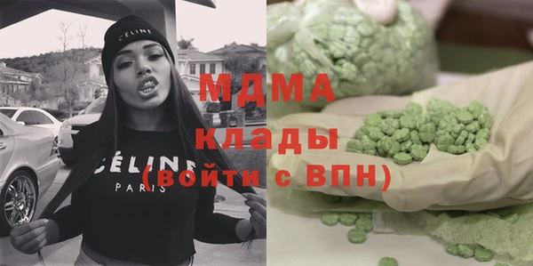 марихуана Кинешма