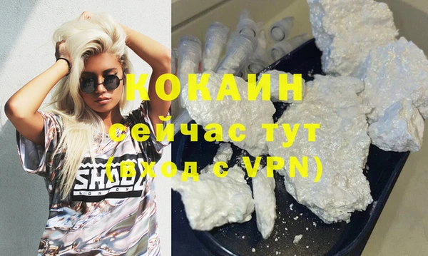 марихуана Кинешма