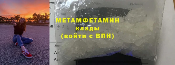 марихуана Кинешма