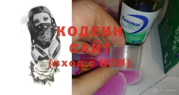 MESCALINE Богородицк