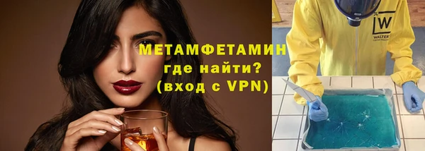 MESCALINE Богородицк