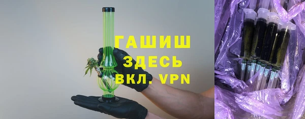 марихуана Кинешма