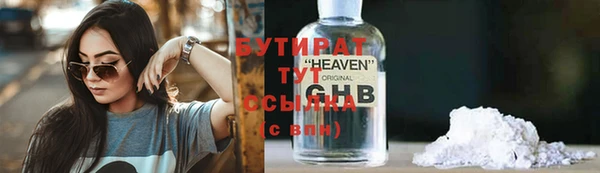 марихуана Кинешма