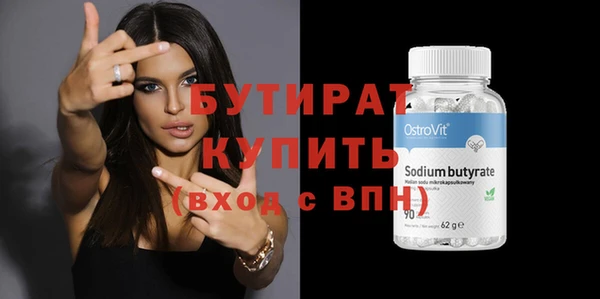 каннабис Киреевск