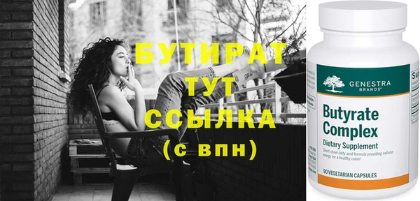 марихуана Кинешма