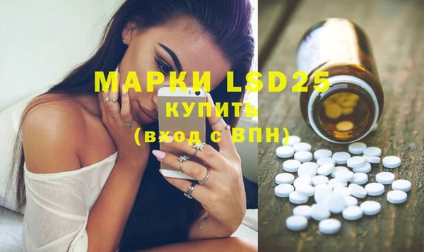 марихуана Кинешма