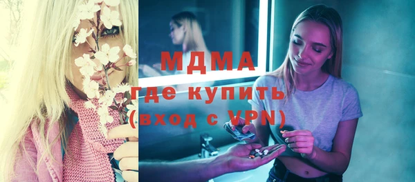 марихуана Кинешма