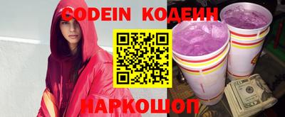 PSILOCYBIN Абакан