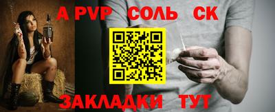 прущий лед Азнакаево