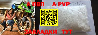 соль ск Гагарин