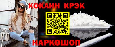 PSILOCYBIN Абакан