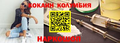 мефедрон мука Абинск