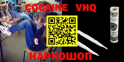 кокс Гатчина