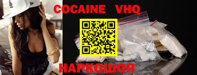 героин Абакан