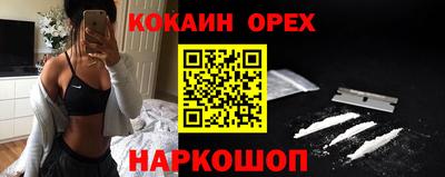 соль ск Гагарин