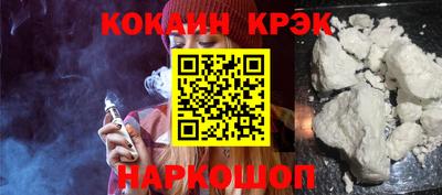 спиды Гай