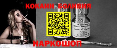 кокс Гатчина