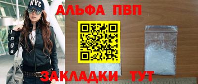 прущий лед Азнакаево