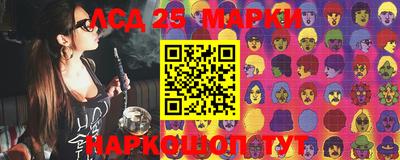 прущий лед Азнакаево