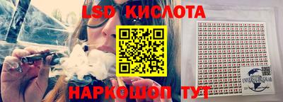 PSILOCYBIN Абакан