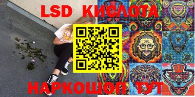 альфа пвп VHQ Абакан