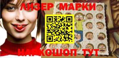 круглые Абинск