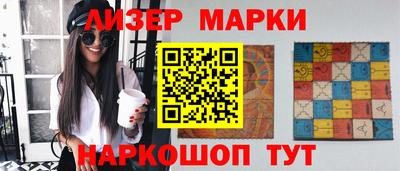 спиды Гай