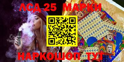 прущий лед Азнакаево