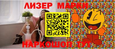 ПСИЛОЦИБИНОВЫЕ ГРИБЫ Азнакаево