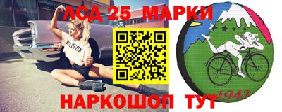 соль ск Гагарин