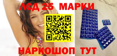 прущий лед Азнакаево