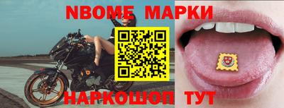 соль ск Гагарин